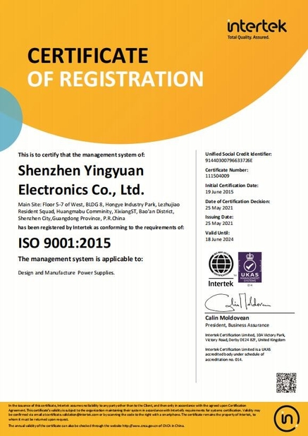 Китай Shenzhen Ying Yuan Electronics Co., Ltd. Сертификаты